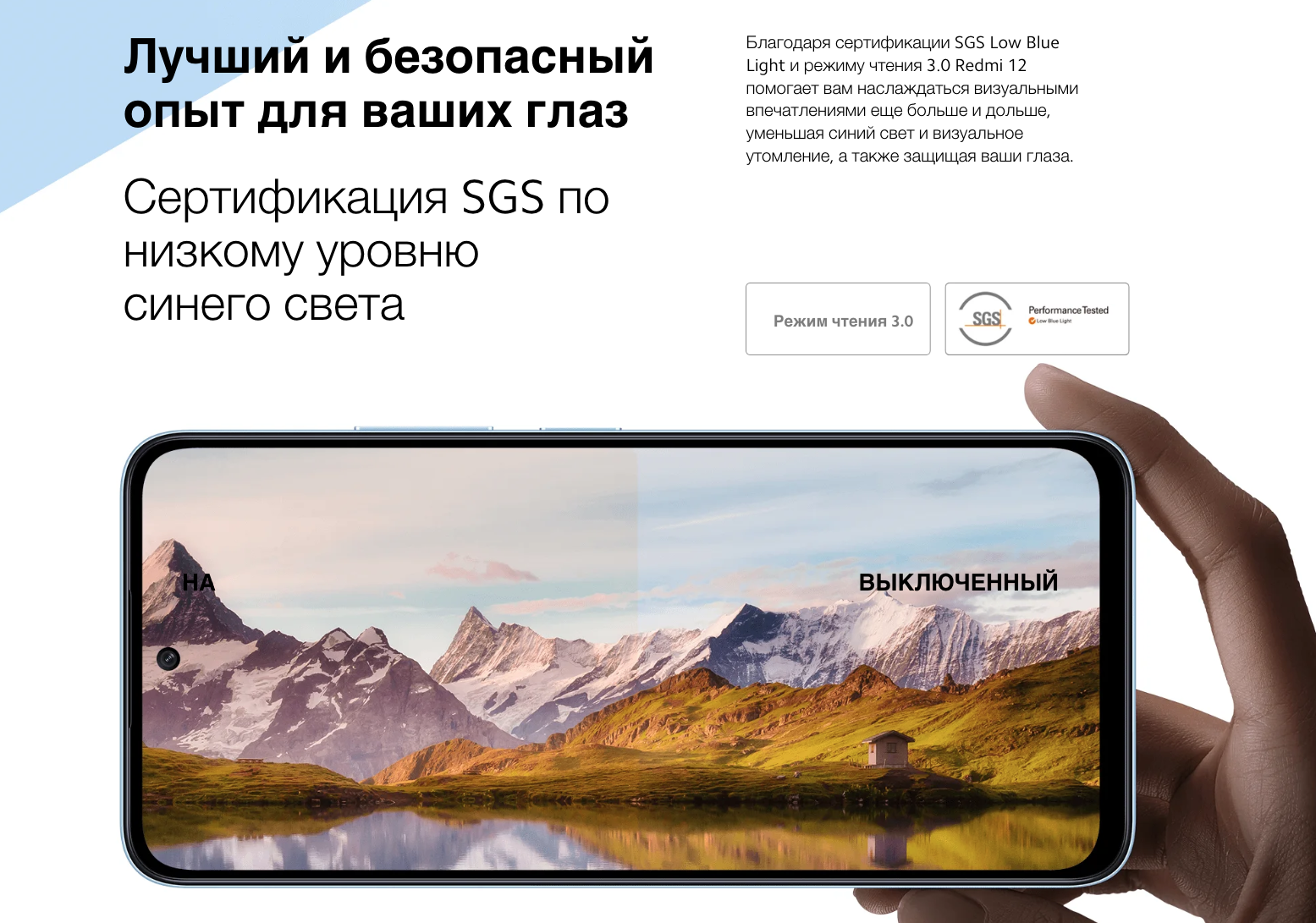 Купить Смартфон Xiaomi Redmi 12 8/256Gb Sky Blue Global Version в ...